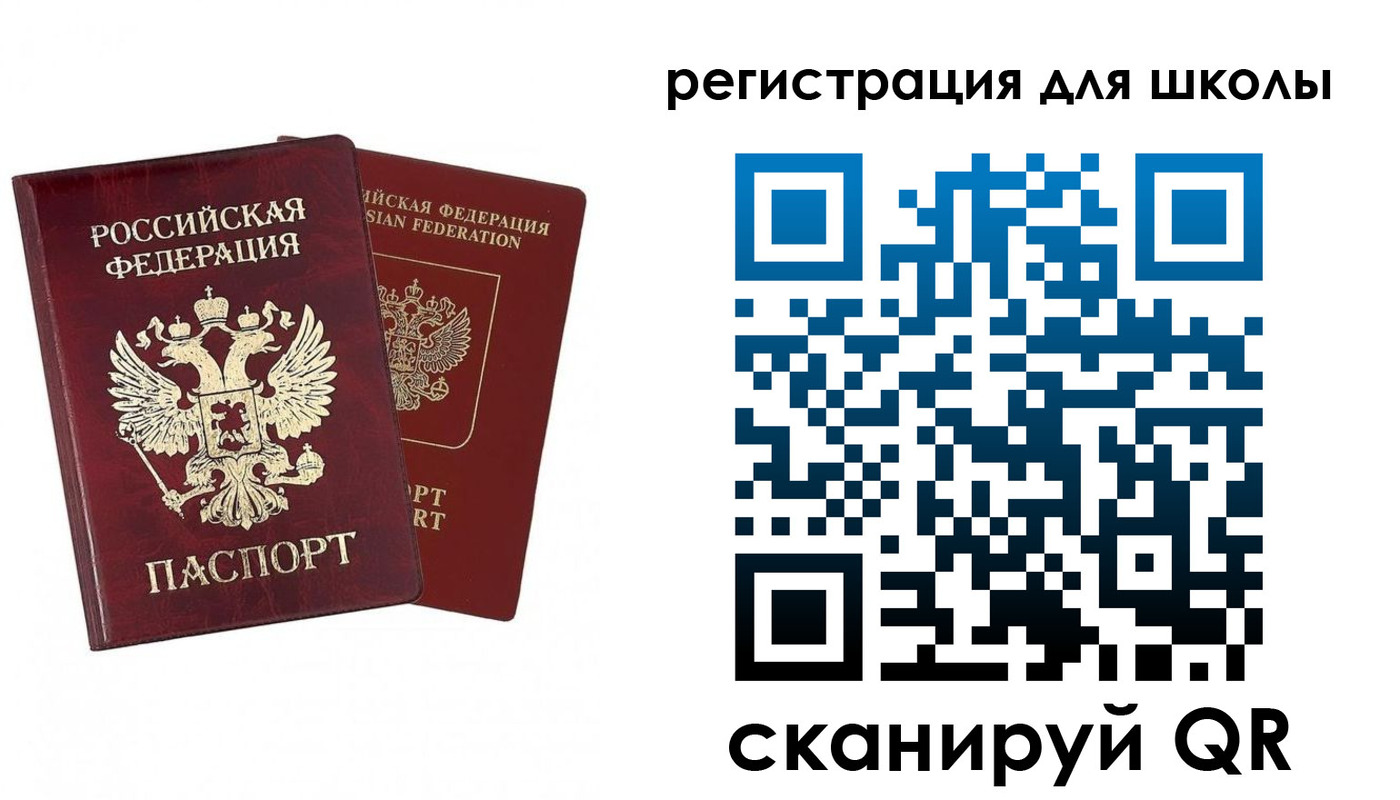 прописка поиск в Тамбове