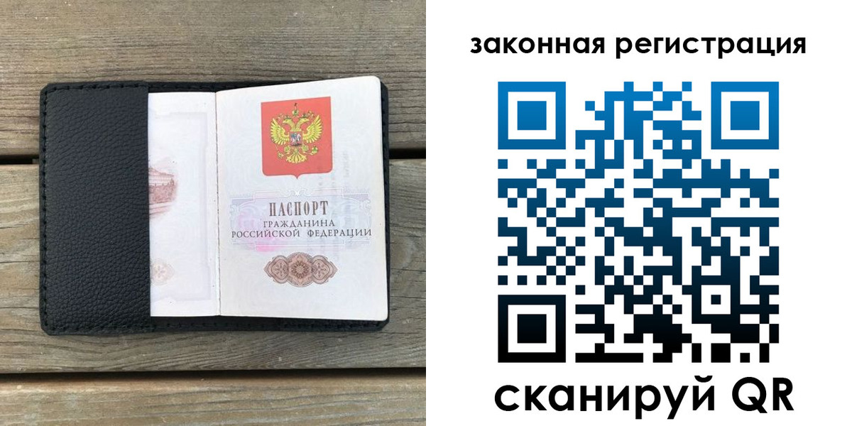 временная регистрация 2025 в Тамбове
